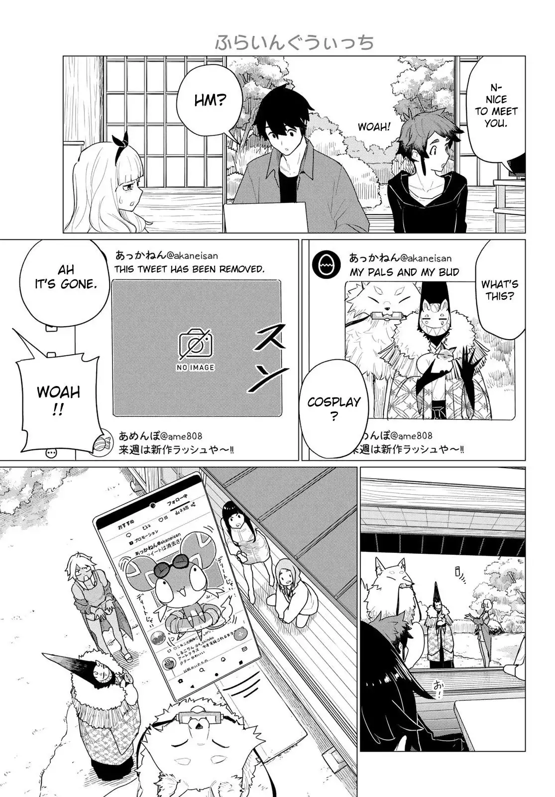 Flying Witch (ISHIZUKA Chihiro) Chapter 72 25